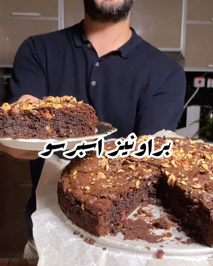 براونيز الإسبرسو