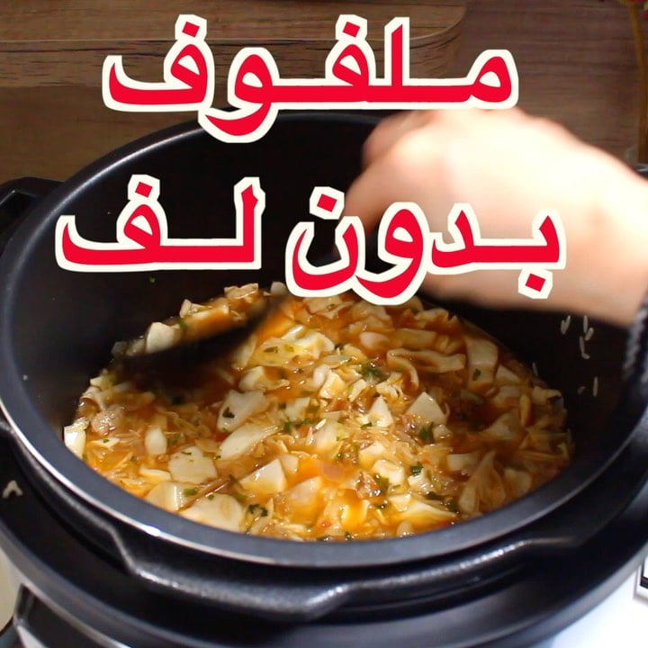 كبسة الملفوف