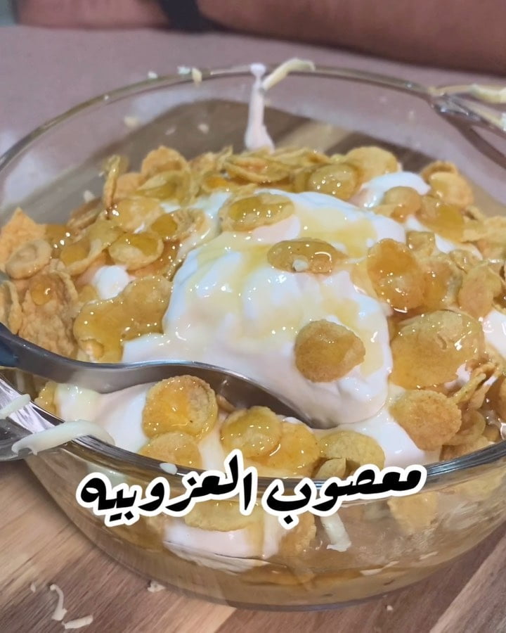 معصوب العزوبيه