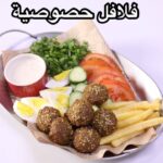 فلافل خصوصية