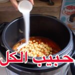 البخاري