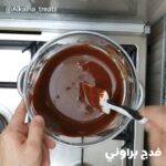 فدج براوني
