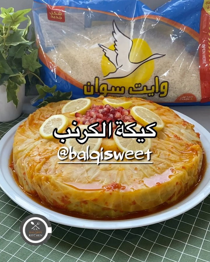 اليوم عملت لكم وصفة لذيذة ومعتمدة عندي لكن غيرت بالشكل فقط
وطبعاً افضل خيار للر