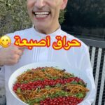 حراق اصبعه السورية على طريقتي