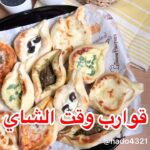 قوارب مشكلة