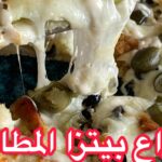 ٤ انواع بيتزا الذ من المطاعم