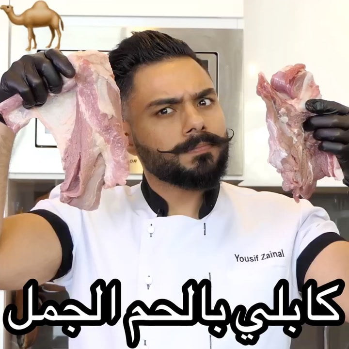 على أصوولوو أو لا الكابلي ؟  وأصله من أي دولة ؟ ... المقادير و والوصفة  الفيديو