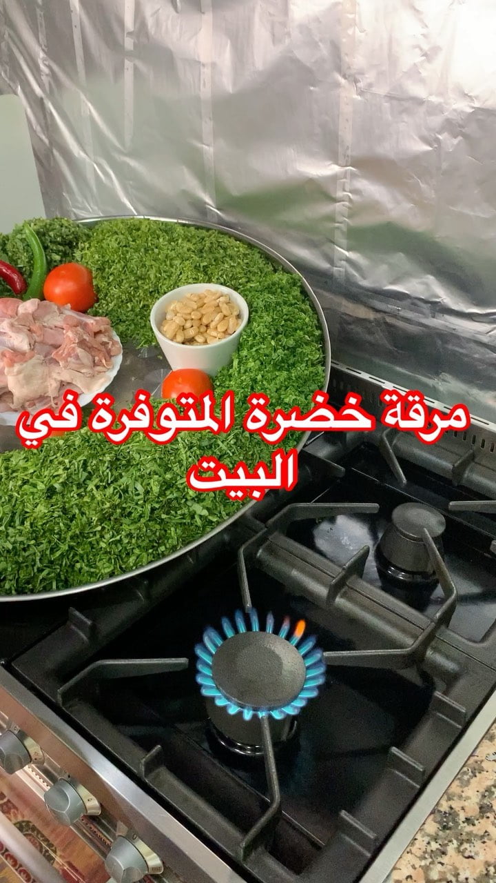 استخدمو اي نوع خضرا عندكم بالبيت.
انا ما قلت شبزي لان ضفت تشكيلة مختلفه.
حطيت بر