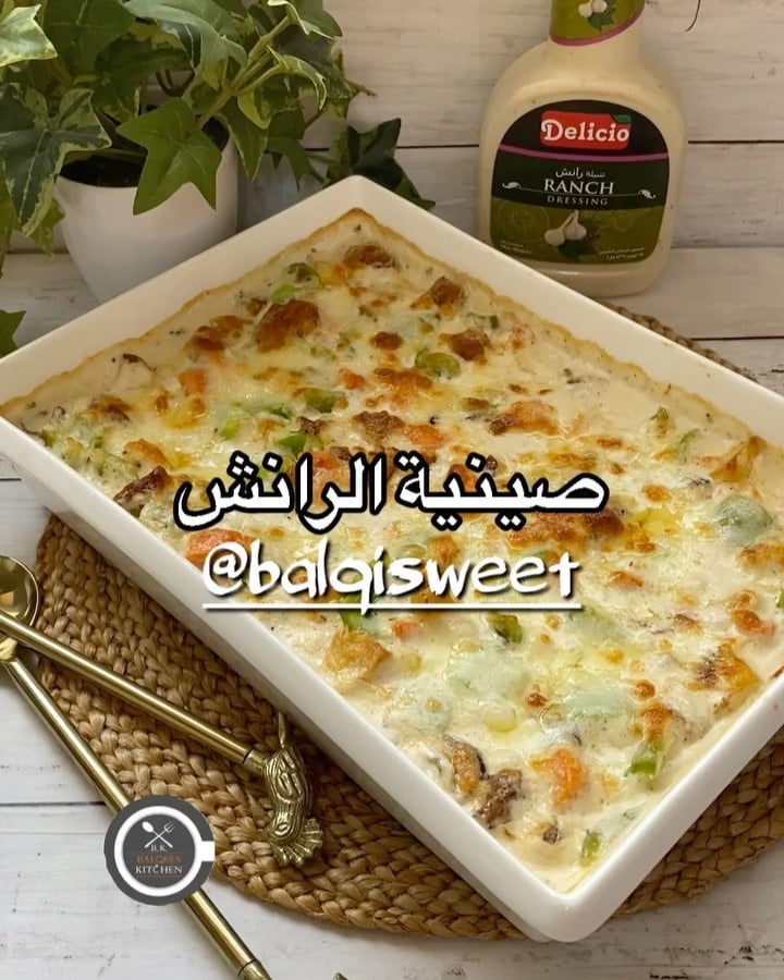 ونلحق نعمل صواني دجاج قبل ماتجي اللحمة ولاتفوتكم الصينية كيف سهله ولذيذة
الطريق
