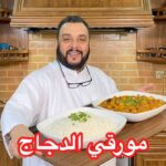 مورقي الدجاج
