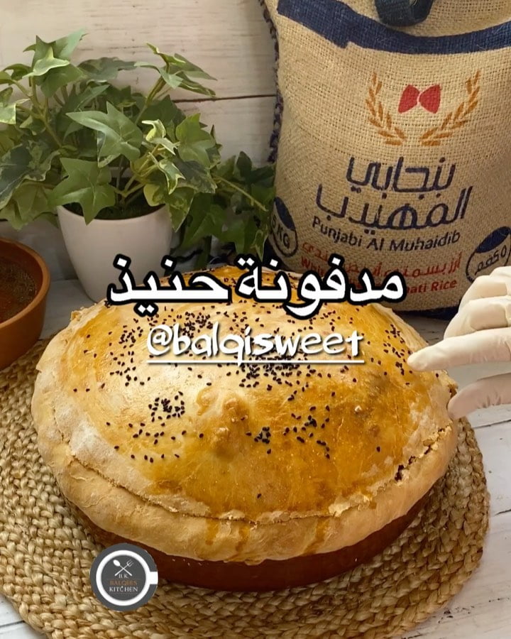 وصفتنا اليوم تحتاج تفاعل من الحلوين
الحلوة تحط لايك
والقمر تحط لايك وتعليقو