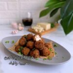 كُرات الدجاج بالجبن