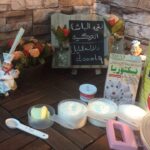 لقمه الباشا التركيه