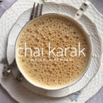 شاي الـ كرك أو الشاي العدني