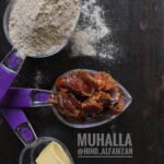 المُحلّى