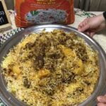 رز الكابلي باللحم