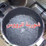 شوربة الرؤوس