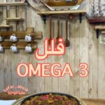 صينية الماكولات البحرية