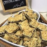 تمريه