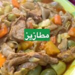 مطازيز