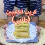 كريب الطيبين (طابي)