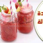 ليمونادة بالفراولة