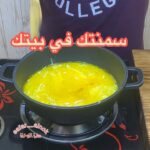 سمنة مدخنة