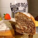 كيكة الزيبرا الصغيرة