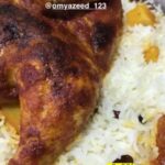 صينية دجاج بالزعفران