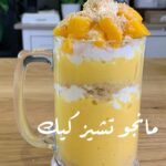 مانجو جرام شيك – mango graham shake