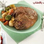 فخد الخروف بالأعشاب