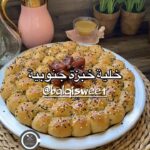 خلية الخبزة الجنوبية
