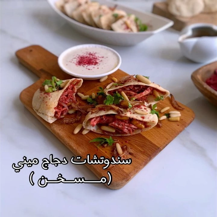 ميني مسخن بالخبز العربي 1 116907949 168015138117519 8938192375760915080 n