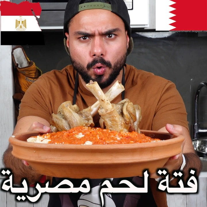 على أصوولوو أو لا فتة اللحم المصرية ؟ ولا في شيء ناقص ؟  طعمىه رهيب أوي أوي أوي،