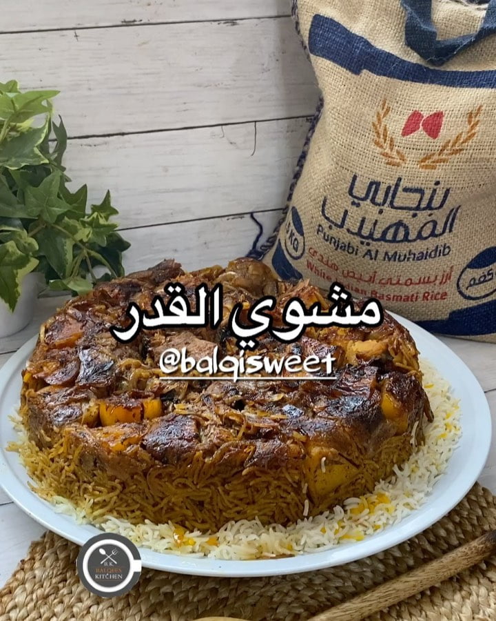 مشوي القدر من وصفات الرز الفناااانه
استخدمت رز بنجابي المهيدب وكان تحفة من الآخ