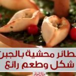 قوراب الجبن