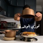 قوزي الوالده