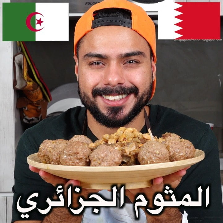 على أصوولوو أو لا المثوم الجزائري ؟ وتفضلون لحم مع العظم أو بدون ؟ الفيديو كامل