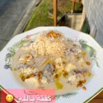 كفته باللحمه