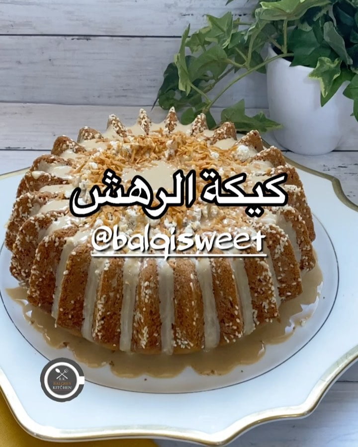 مساء الخير اللي يحب الطحينة والحلاوة الطحينية يشوف كيكتي الفنانة عملتها كثيييير