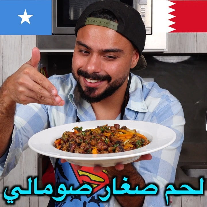 على اصوولوو أو لا لحم الصغار الصومالي   وشنو اسم الكارتون في الخلفية .. الطبق رو
