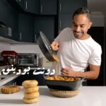 بودينق الدونات