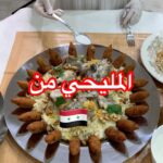 المليحي