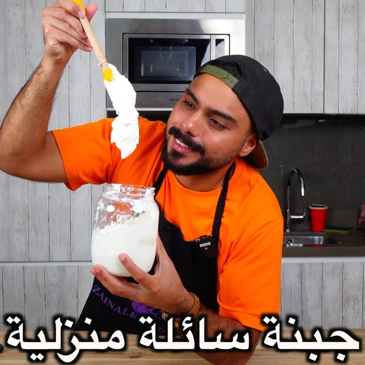 منشن محبين الجبن السائل !!  وايد وايد لذيذ وبدون مواد حافظة وطعمه شوي غير عن الج