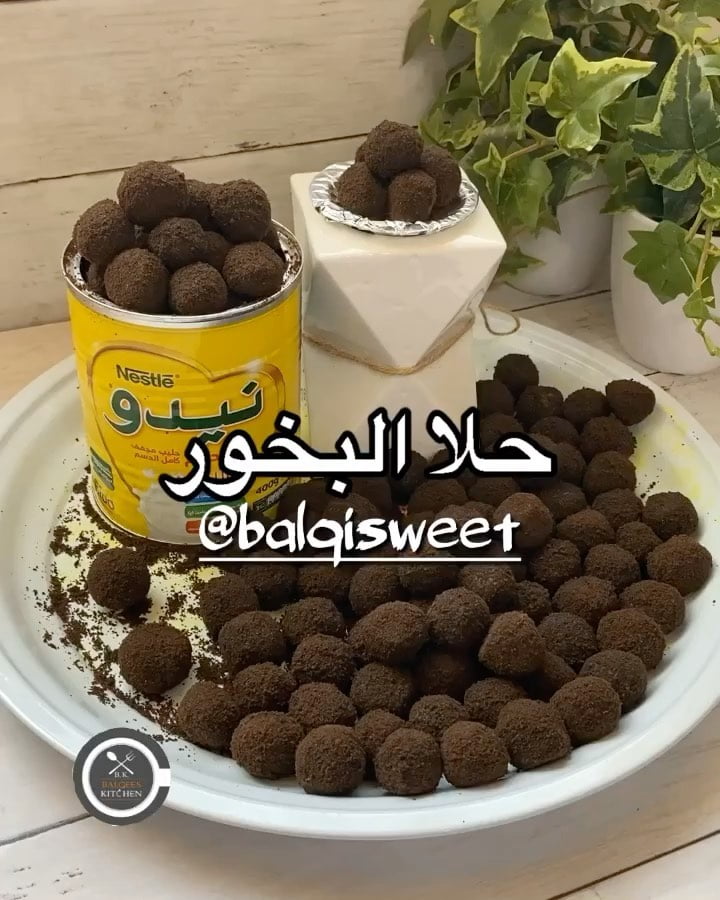 صباح الورد على احلى وردات في الانستغرام كله
عملت حلا البخور كانت هبة ايام المنتد