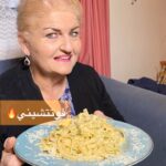 فوتتشيني