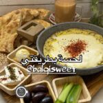 لحسة بطريقتي
