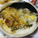 اسهل رز برياني