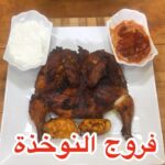 فروج مشوي