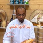 بيتزا الخبز الفرنسي